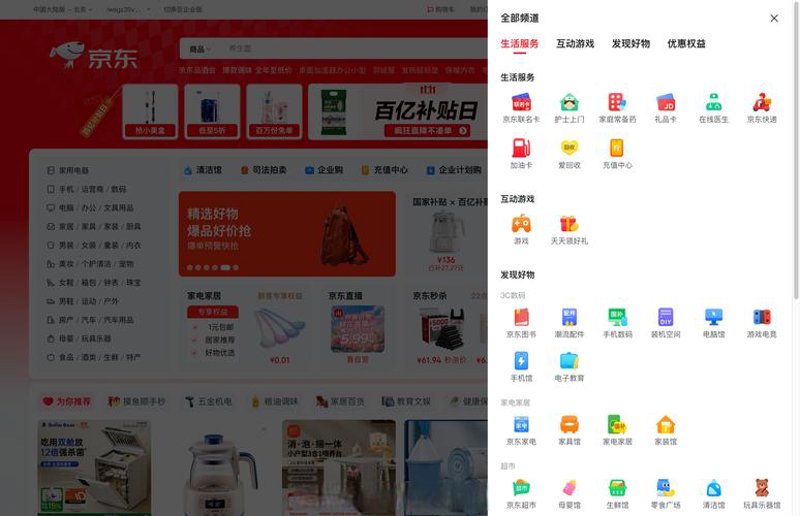 武汉网站建设趋势与动态