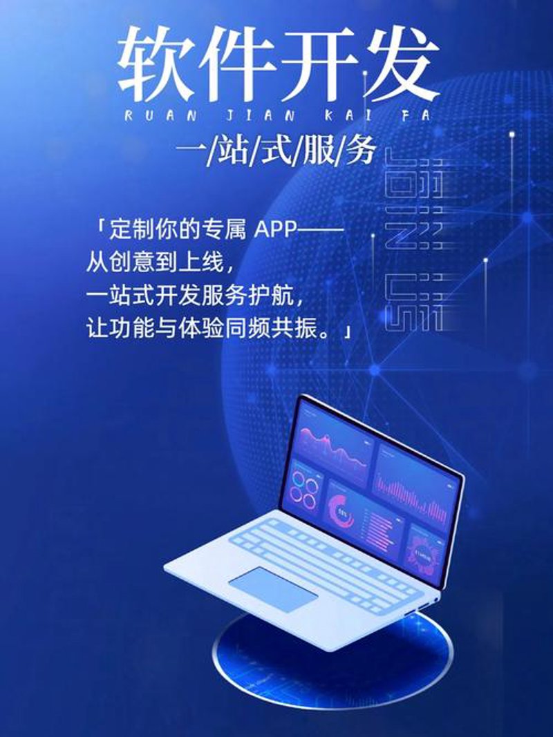 企业官网定制：打造品牌特色的窗口