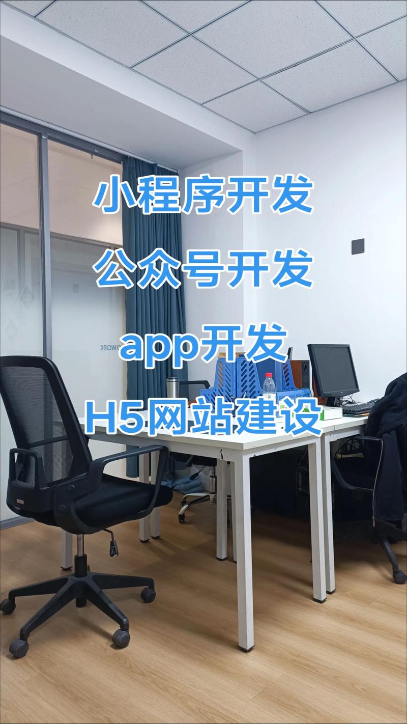 IT外包：企业数字化转型的加速器